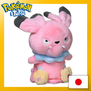 Pokemon Center ตุ๊กตาโปเกม่อน ของแท้ สีฟ้า【ส่งตรงจากญี่ปุ่น】(ผลิตในญี่ปุ่น)