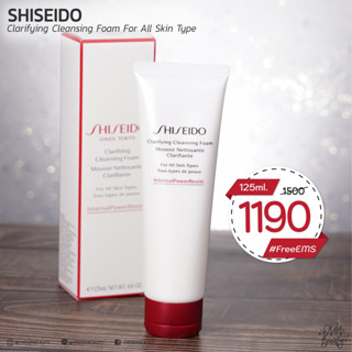 SHISEIDO Clarifying Cleansing Foam 125ml