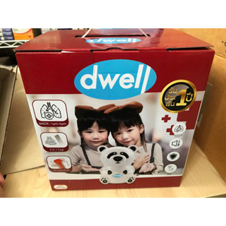 dwell nebulizer Panda เครื่องพ่นยา