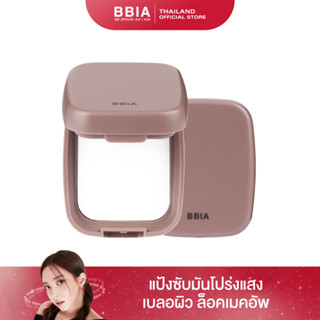 Bbia Last Sebum Pact Powder #เปีย (แป้งซับมัน, บางเบา)