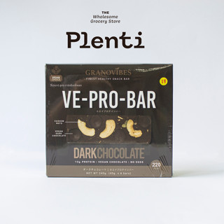 VE PRO BAR Dark Chocolate โปรตีนบาร์ผลิตจากโปรตีนถั่วเหลือง