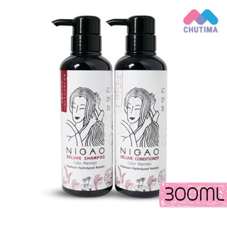 นิกาโอะ ดีลักซ์ แชมพู/ คอนดิชั่นเนอร์ คัลเลอร์ เมนเทน ผมทำสี ล็อกสีผม NIGAO DELUXE SHAMPOO &amp; CONDITIONER COLOR MAINTAIN