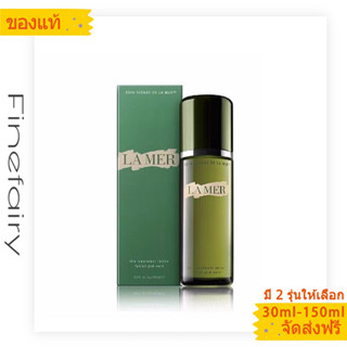 แท้💯%la mer the treatment lotion 30ml/150ml ลาแมร์ เอสเซนส์/โทนเนอร์/เอสเซ้นส์/เซรั่มบำรุงผิวหน้า/โลชั่นลาแมร์/lotion