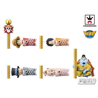 Banpresto WCF One Piece Koi Nobori (5ตัว)