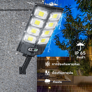 2nlf โคมไฟถนนโซล่าเซลล์ 300W ไฟโซล่าเซลล์ ไฟโซล่าเซลถนน Solar Light ไฟถนนแบบบูรณาการ ควบคุมแสงอัจฉริยะ รีโมท ไฟสวนกลาง