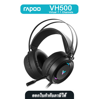 Rapoo VH500 Virtual 7.1 Channels RGB Gaming Headset (GA-VH500-HT) **ประกัน 2 ปี**