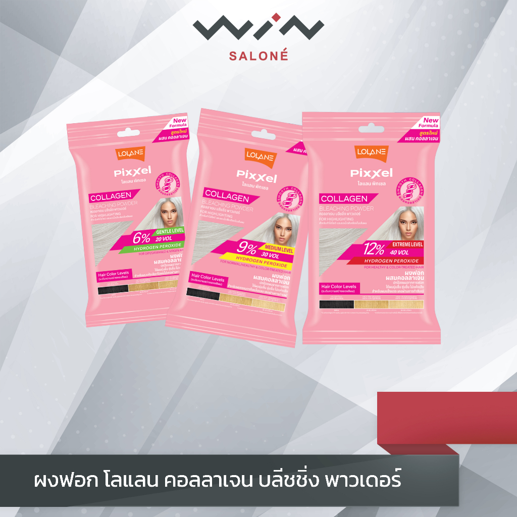Lolane Pixxel Collagen โลแลน คอลลาเจน บลีชชิ่ง พาวเดอร์ ผงฟอก 15 กรัม กัดสีผม ปรับพื้นผม ลดเม็ดสีเหลือง