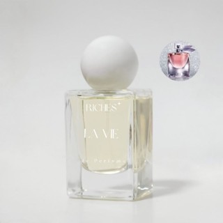 น้ำหอมริชเชสส์ RICHES de Perfume ติดทนยาวนานเกิน12-24ชม.! กลิ่น LA VIE กลิ่นเหมือนเป๊ะ ไม่เพี้ยน ไม่โป๊ะ