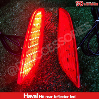 ทับทิมท้าย Haval H6 2020 2021 2022 2023 2024 มีหรี่และเบรก V1 ไฟ 3 step ตรงรุ่น สีแดง ไฟหรี่ ไฟเบรค ไฟเลี้ยว