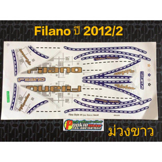 สติ๊กเกอร์ FILANO  สีม่วงขาว ปี 2012 รุ่น 2