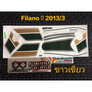 สติ๊กเกอร์ FILANO  สีขาวเขียว ปี 2013 รุ่น 3