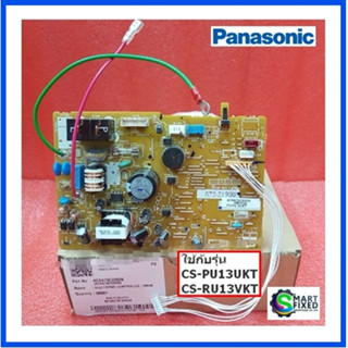 บอร์ดอะไหล่คอยเย็นแอร์พานาโซนิค/MAIN/Panasonic/ACXA73C32020/อะไหล่แท้จากโรงงาน