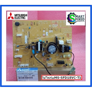 บอร์ดคอยเย็นอะไหล่แอร์มิตซูบิชิ/MAIN/Mitsubishi/E22C77452/อะไหล่แท้จากโรงงาน