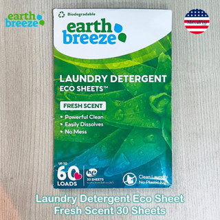 Earth Breeze® Laundry Detergent Eco Sheet Fresh Scent 30 Sheets แผ่นซักผ้า 30 แผ่น กลิ่นหอมสดชื่น