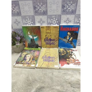 ดิสนีย์p1888 นางพญาp1889 ยาซุนp1890 เคียงพิณp1893 คลีโอพัตราp1892 อียิปต์p1891