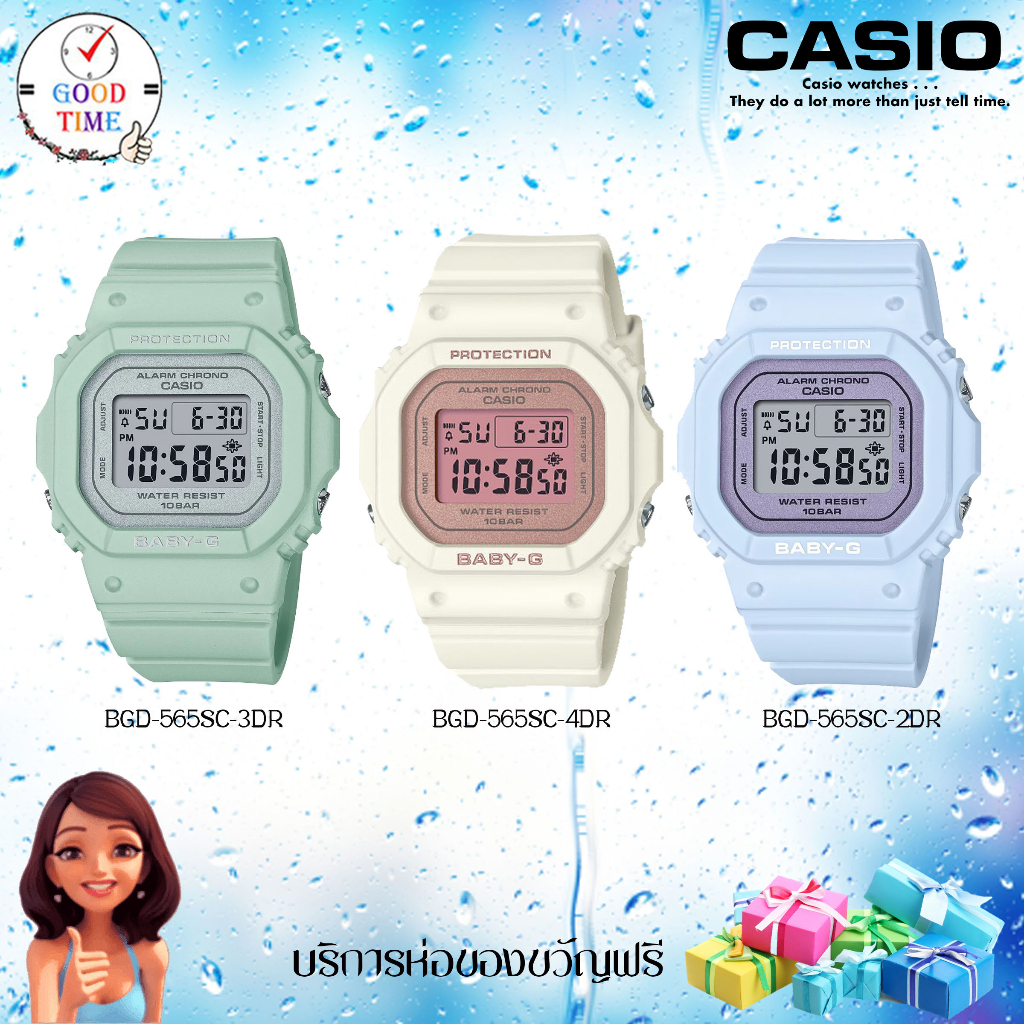 Casio Baby-G แท้ นาฬิกาข้อมือหญิง รุ่น BGD-565SC-2DR,BGD-565SC-3DR,BGD-565SC-4DR (สินค้าใหม่ ของแท้ 