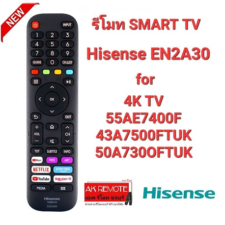 Hisense รีโมท Smart TV EN2A30 4K TV 55AE7400F 43A7500FTUK 50A730OFTUK