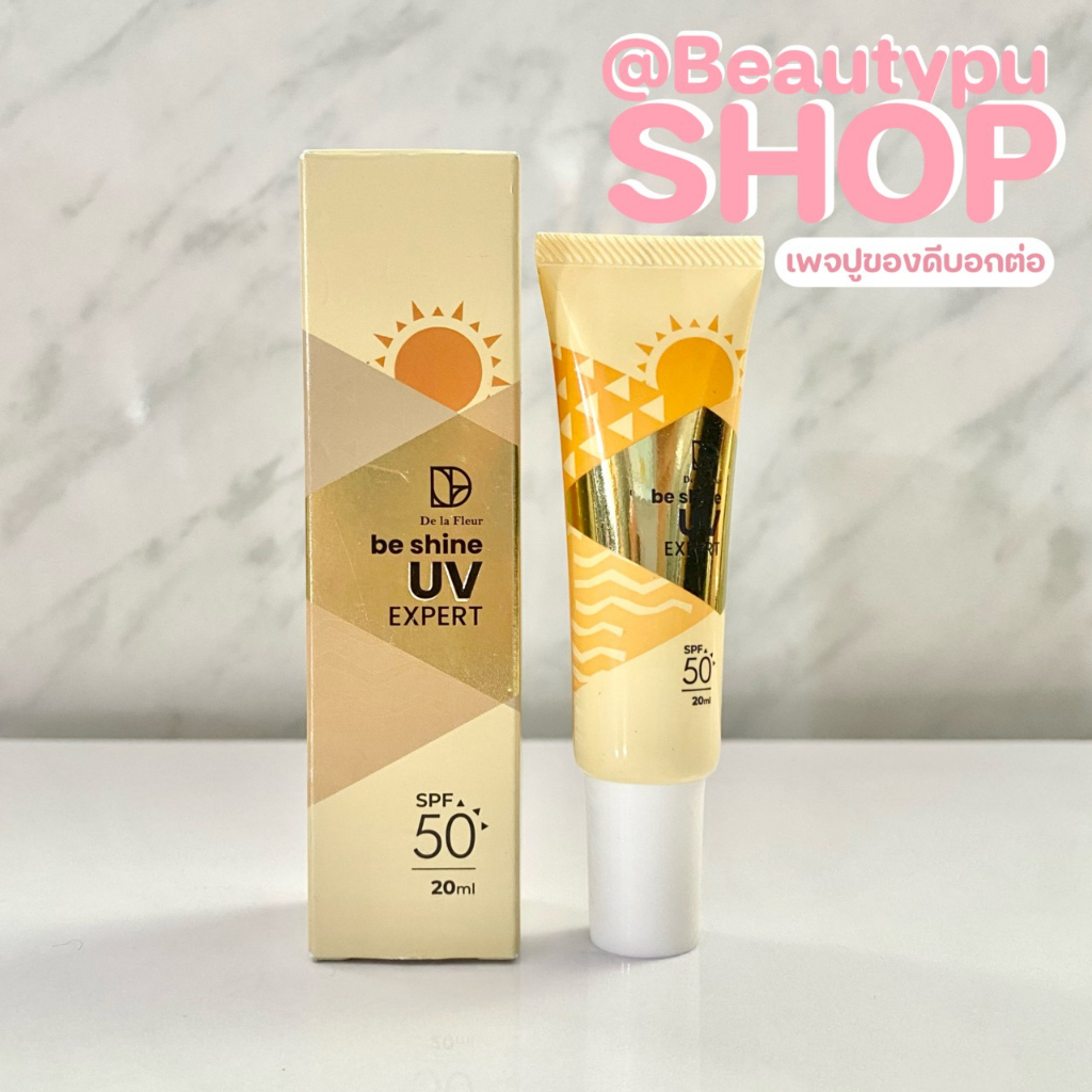 กันแดดหน้า ฟิลเลอร์ De la fleorrr ขนาด20g,