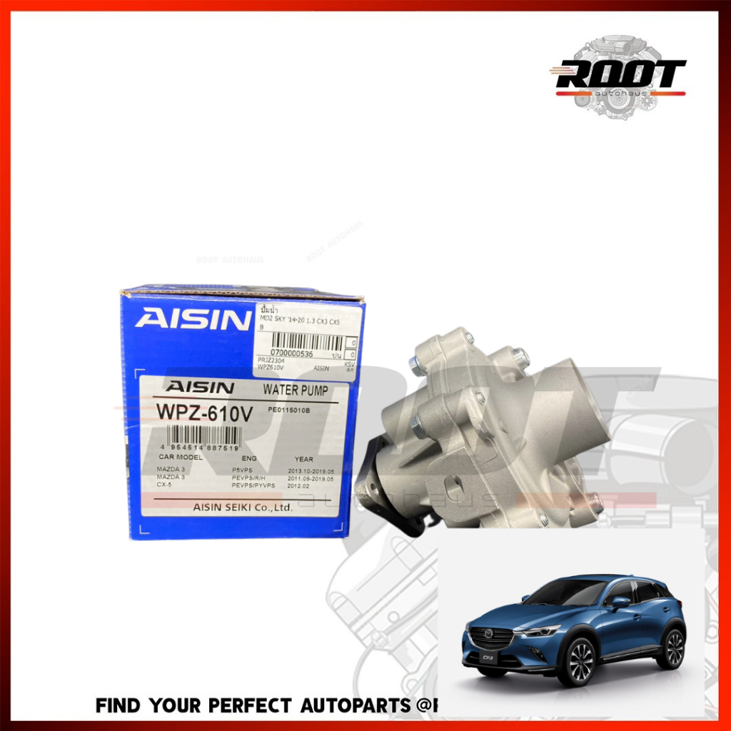 AISIN ปั๊มน้ำ MAZDA 2 SKYACTIV เครื่อง 1.3  CX3 CX5 เบนซิน ปี14-20 / ปั้มน้ำ Mazda2 เบอร์ WPZ610V