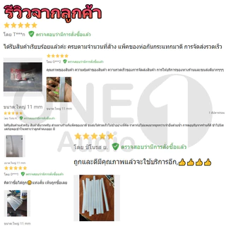OneAudio (ขายแยกชิ้น) กาวร้อนแท่งกาวเหนียวสูงสำหรับใช้ในบ้าน ขนาด 11mm จำเป็นสำหรับงาน DIY