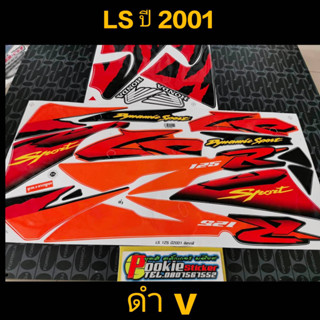 สติ๊กเกอร์ LS 125 สีดำ V ปี 2001