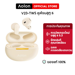 Aolon V23 หูฟังไร้สาย หูฟังบลูทูธ เกมส่วนตัวอายุการใช้งานยาวนานชุดหูฟังกีฬากึ่งในหูขนาดเล็ก TWS ชุดหูฟังไร้สาย True BT 5.3 ธุรกิจกีฬา