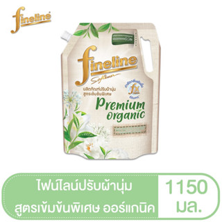 ไฟน์ไลน์ น้ำยาปรับผ้านุ่ม สูตรเข้มข้นพิเศษ พรีเมี่ยมออร์แกนิค ไวท์ที 1150 มล.:White Tea