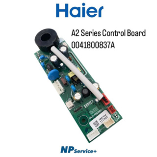 บอร์ดเครื่องทำน้ำอุ่นไฮเออร์| A2 Series Control Board|0041800837A|แผงวงจร|อะไหล่แท้100%