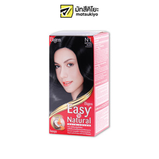 Bigen Easy N Natural Black N1 100g. บีเง็นอีซีส์แอนด์เนเชอรัลดำธรรมชาติN1 100กรัม