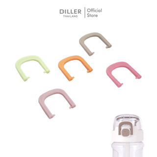 Diller อะไหล่ตัวล็อคฝาขวดน้ำ Spare parts - lock