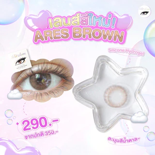 GLITZLENS ARES BROWN [DIA14.0] วัสดุ SILICONE HYDROGEL