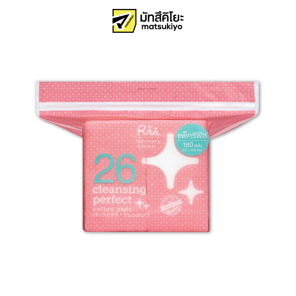 Rii Cleansing Perfect Cotton Pad No.26 180pcs. Refil ริอิสำลีแผ่นรุ่นเคลนซิ่งเพอร์เฟ็คต์เบอร์26 180แผ่น รีฟิล