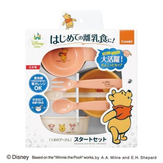 Combi - Winnie the Pooh Starter Set, 6 pcs ชุดทานอาหารเด็ก สำหรับเด็กเริ่มฝึกทานอาหาร