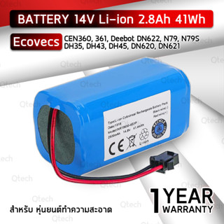 9Gadget - รับประกัน 1 ปี – แบตเตอรี่ Ecovacs Deebot, Eufy RoboVac, Neatsvor แบตเตอรี่เครื่องดูดฝุ่น หุ่นยนต์ดูดฝุ่น - Battery Li-ion 14V 2800mAh 41Wh