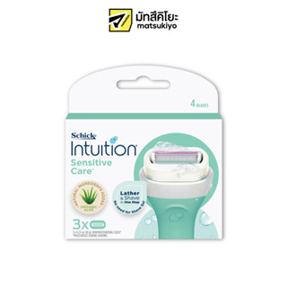 Schick Intuition Sensitive Care Organic Aloe Razor Blades Refill 3pcs.