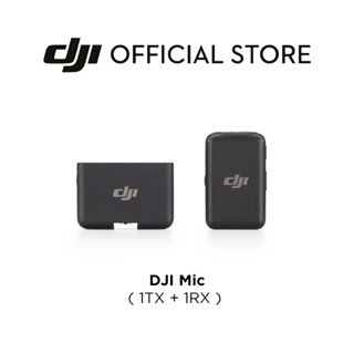 [สินค้าใหม่พร้อมส่ง] DJI Mic (1 TX + 1 RX) ไมค์ไร้สาย อัดเสียงได้นาน 14 ชั่วโมง