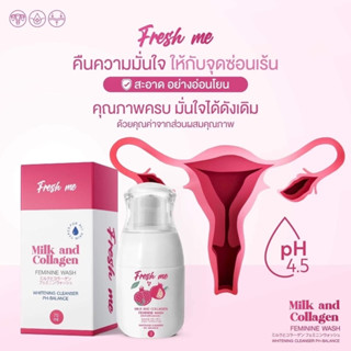 Fresh me สีชมพูล้างจิมิ