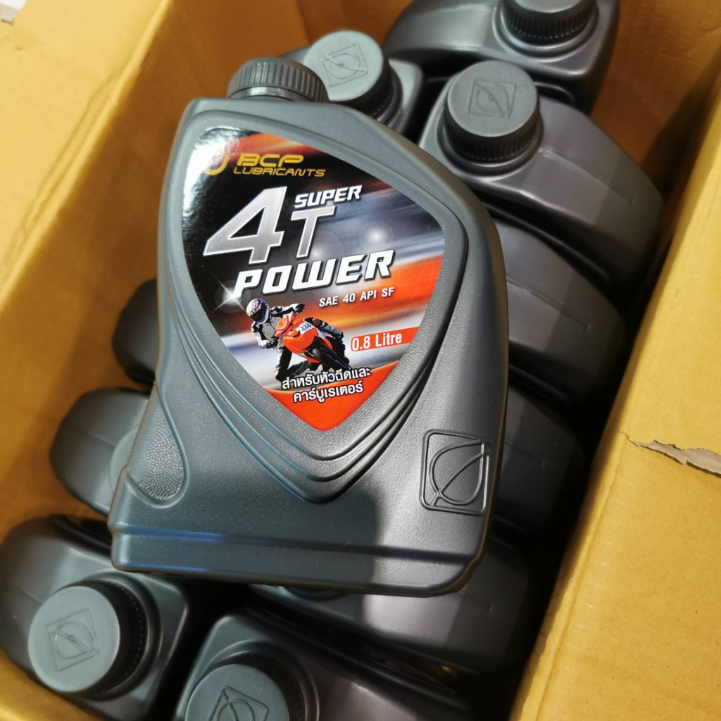 น้ำมันเครื่องบางจาก SUPER POWER 4T ขนาด 0.8L