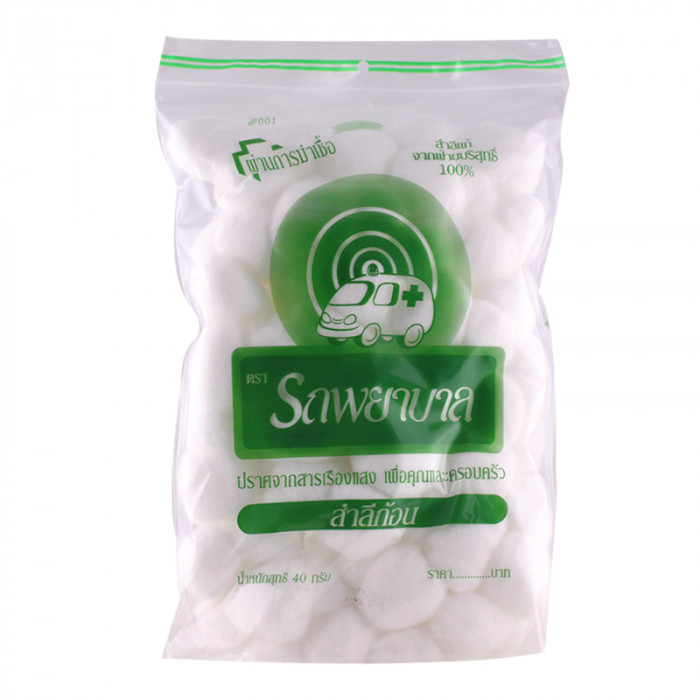 สำลีก้อน ตรารถพยาบาล สำลีม้วน Cotton ball Ambulance Brand สำลีแท้จากผ้าฝ้ายบริสุทธิ์ 100% - รูปที่ 2