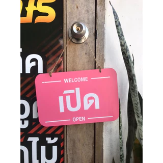 ป้ายเปิด-ปิดร้านคาเฟ่สุดเก๋ ป้ายร้านอาหาร ป้ายออฟฟิต ป้ายร้านค้า ป้ายแต่งร้าน แบบ 2 หน้า สุดชิค!