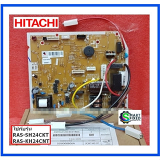 บอร์ดคอยเย็นอะไหล่แอร์ฮิตาชิ/MAIN/Hitachi/PMRAS-SH24CKT*R01/อะไหล่แท้จากโรงงาน