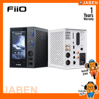 FiiO R7 เครื่องเล่นเพลงสตีมมิ่งตั้งโต๊ะ DAP+DAC+AMP ครบจบในตัว รองรับ MQA Roon Ready