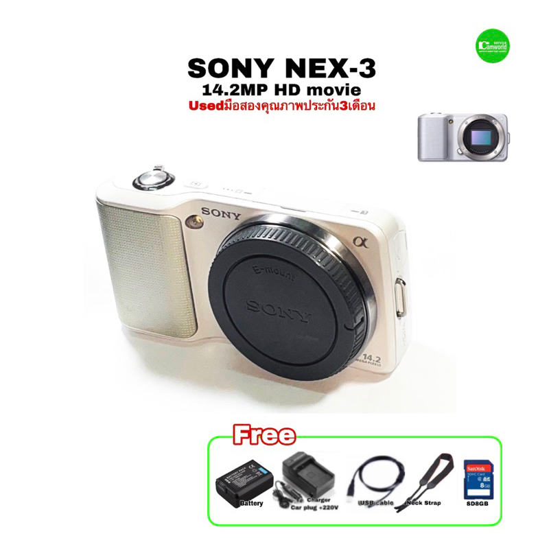 Sony NEX-3 14.2MP HD กล้องดิจิตอล mirrorless camera + Lens ถ่ายสวย JPEG RAW พร้อมใช้ สุดคุ้ม used มือสองคุณภาพมีประกัน