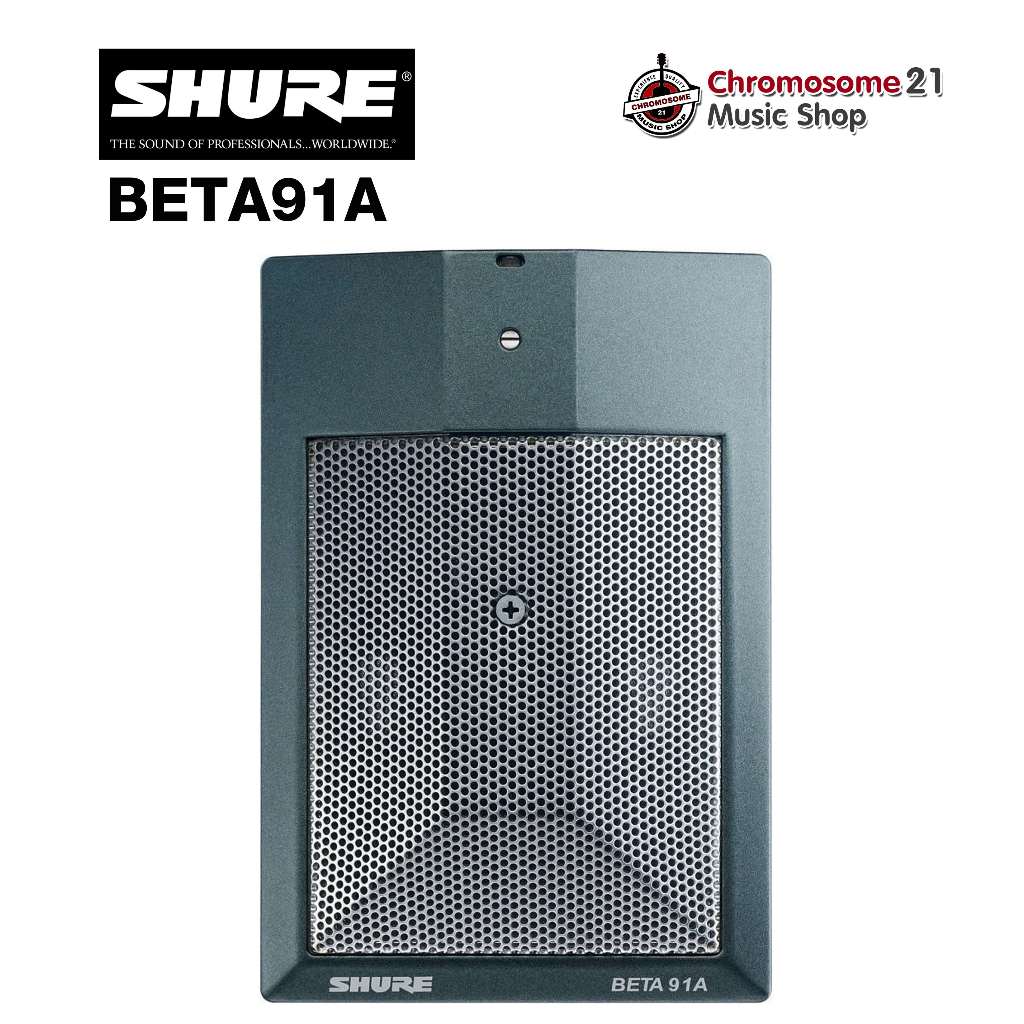 ไมค์กลองกระเดื่อง Shure BETA 91A
