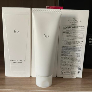 ส่งฟรี IPSA Cleansing Foam Sensitive 125g  โฟมล้างหน้าที่ออกแบบมาเฉพาะสำหรับผู้ที่มีผิวแพ้ง่าย AUG02