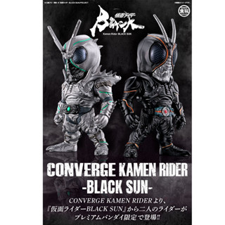 CONVERGE Black Sun &amp; ShadowMoon KAMEN RIDER Bandai Masked Rider มาสค์ไรเดอร์ คาเมนไรเดอร์ Shadow Moon Black