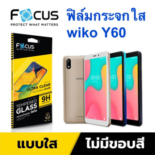 Focus ฟิล์มกระจกใส WIKO Y60 ไม่เต็มจอ