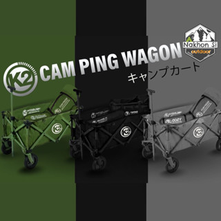 รถเข็น K2 CAMPING FOLDING WAGON