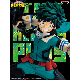 LOT JP🇯🇵 THE AMAZING HEROES-PLUS- vol.2 Izuka Midoriya