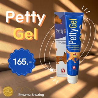 PettyGel | protein supplement Liver supportive supplement